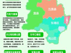 -日照灯塔风景区