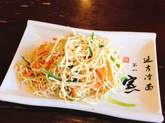 -服务大楼冷面(延大店)