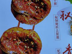 -腰子哥烤串(石佛营炫特店)