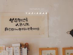 -春风十里咖啡馆
