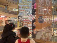 -宝龙城(杭州滨江店)