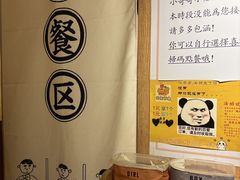 -独食火锅·半米屋台(望平街店)