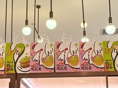 -奈雪的茶(赛格店)