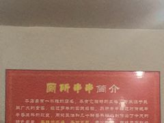 -厕所串串(文殊院店)