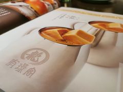 -有璟阁港式餐厅(国贸商城店)