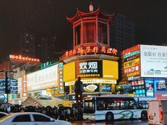 -黄兴南路步行商业街