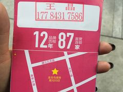 -金吉鸟健身游泳