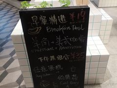 -Dough&Joe团憩(瑞虹天地月亮湾店)