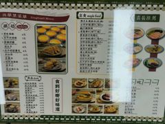 -兴华里茶记(禅城同济首店)
