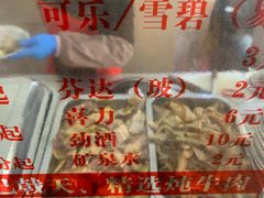 -歪头牛肉(金龙壹号店)