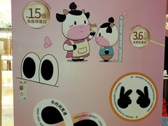 -宝龙城(杭州滨江店)
