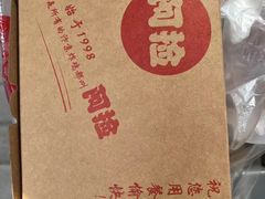 -阿捡忭京炸鸡(韭菜园总店)