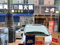 -本炙炭烤·蒲烧活鳗料理店(金沙洲店)