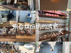 -雀食面包店(钟楼店)