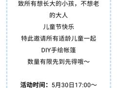 -莲花国际广场