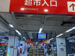 -华润万家(凯德和平广场店)