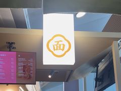 -源兰制by玉芝蘭(浦东机场店)