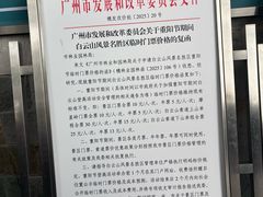 -白云山索道-售票处