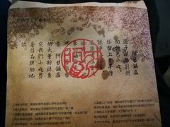 -阿甘锅盔(中关村食宝街店)