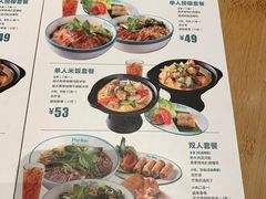 菜单-越小品·越南餐厅(万科里店)