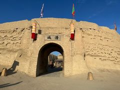 -镇北堡西部影城