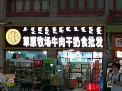 -大召寺明清一条街
