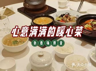 #幸福日常分享~ 粉丝煲是一道常见的家常菜