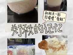 -百花传统甜品店(原址店)