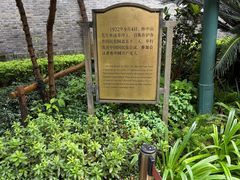 -上海孙中山故居纪念馆