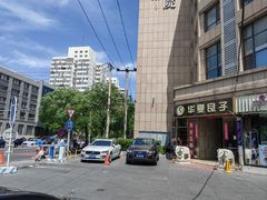 -华夏良子·足道SPA艾灸(翠微店)
