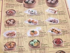 菜单-詠春园