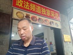 -程大妈小吃店