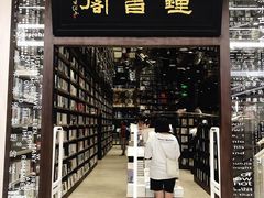 -钟书阁(群光广场店)