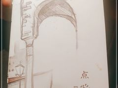 -领事馆19号中餐厅(厦门海景洲际酒店)