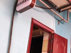 -老陕西面馆(恒茂商业广场店)