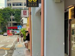 -亚坤(远东广场店)