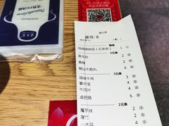 -付小姐在成都(川沙店)