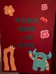 -孩提小丑表演儿童生日会丰台