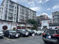 -野渡坡·极致湘菜·庭院餐厅(汉阳店)