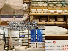 -MUJI无印良品(星光68广场店)