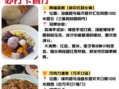 -巧克力渔家.小船海鲜胶东菜(万平口店)