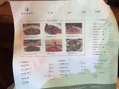 -新木器时代餐厅(太湖新天地店)