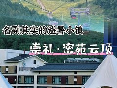 -密苑云顶乐园