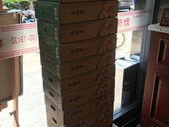 -勤德兴(湖滨路店)
