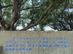 -和顺古镇