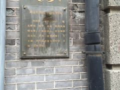 -邓秋枚旧居