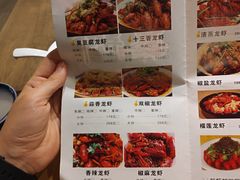 菜单-浙食逅·弄虾·融合菜·小龙虾(双城国际店)