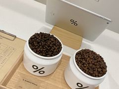 -% Arabica阿拉比卡咖啡(深圳湾万象城店)