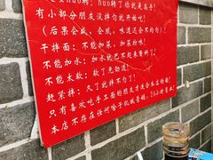 -手擀菠菜面(西康路店)