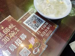 -聚百川(增城西城路店)